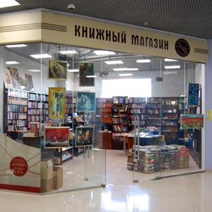 Книжные магазины Икряного