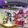 Детские магазины в Икряном