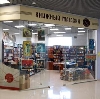 Книжные магазины в Икряном