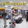 Спортивные магазины в Икряном